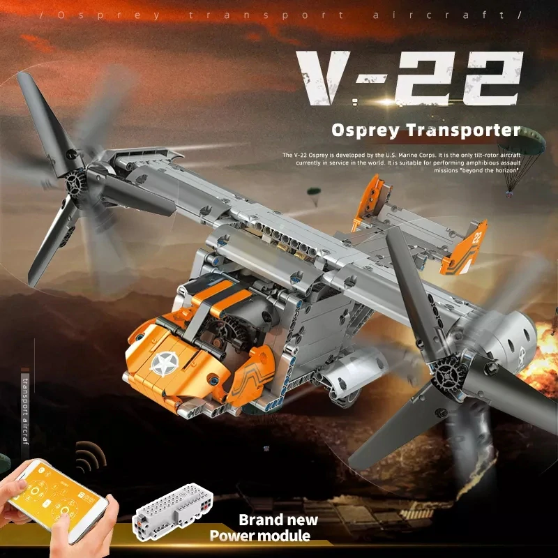 RC Bell Boeing V-22 Osprey Mould King 15043